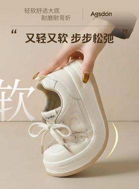 奥古狮登厚底休闲小白鞋女2026年新款夏季简约小个子显高舒适板鞋