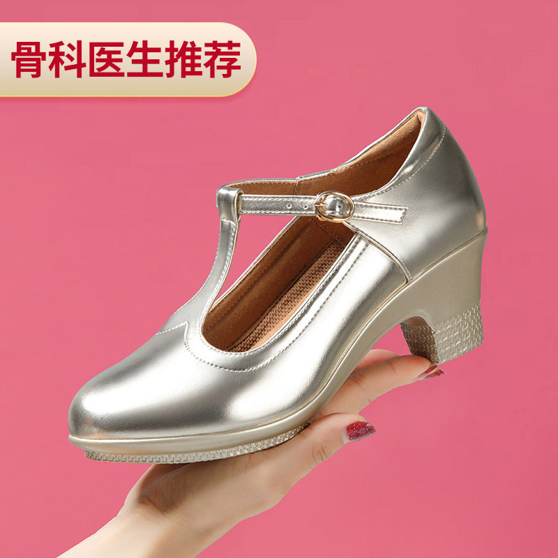 金色拉丁舞鞋女真皮软底广场舞鞋街舞鞋