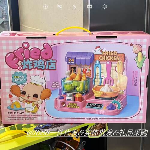 小演员仿真趣味炸鸡店迷你薯条披萨快餐5岁上女孩子益智礼物玩具
