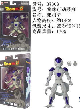 现货 七龙珠超 关节可动蓝发孙悟空 弗利萨 贝吉塔 摆件手办礼物