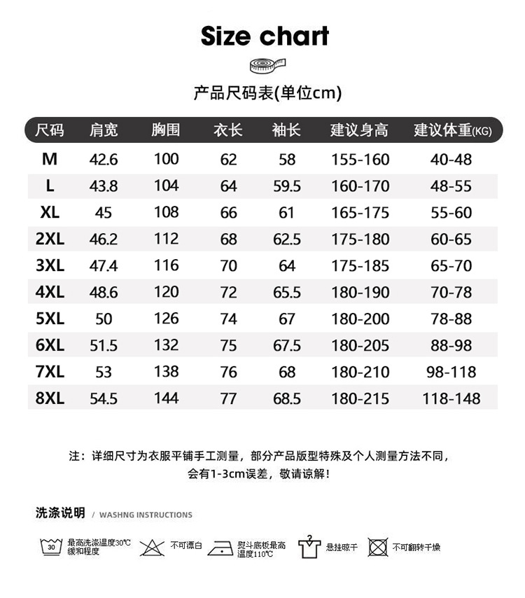 式士修身羽绒服装短款秋冬轻薄外套加大码厂家男保暖黑色 8917