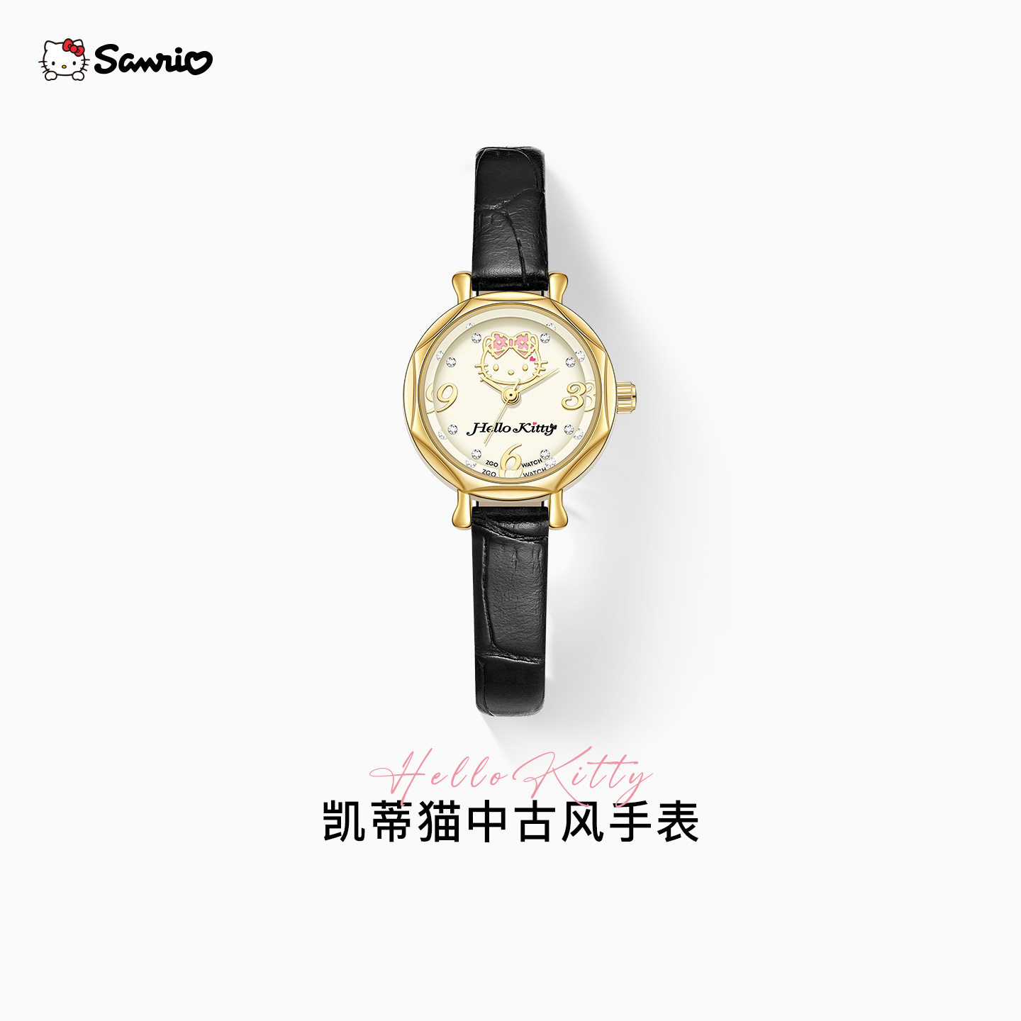 正港hellokitty手表女中古气质腕表时尚轻奢高颜值石英表生日礼物