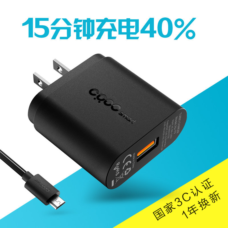 chargeur CRDC - Ref 1294830 Image 3