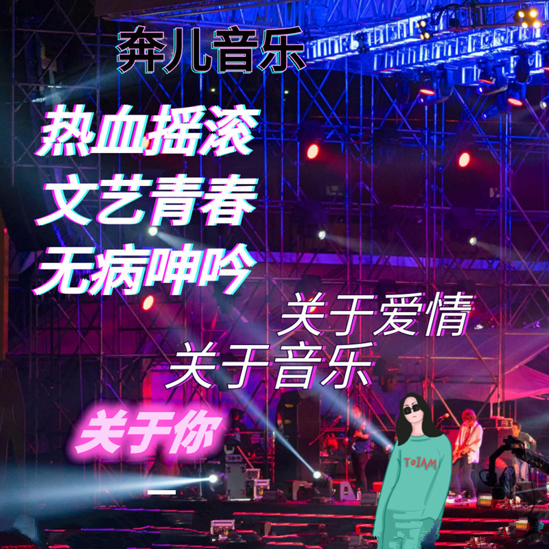 作词作曲代唱音乐制作音频剪辑处理制作素材广告配音配乐录音宣传