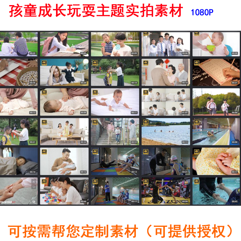 1080P高清实拍亲子视频素材父母亲陪孩子读书游戏打闹一家三口玩