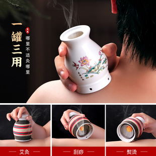 蕲艾灸罐陶瓷刮痧杯艾灸盒随身灸家用一体美容院多功能防烫熏蒸仪