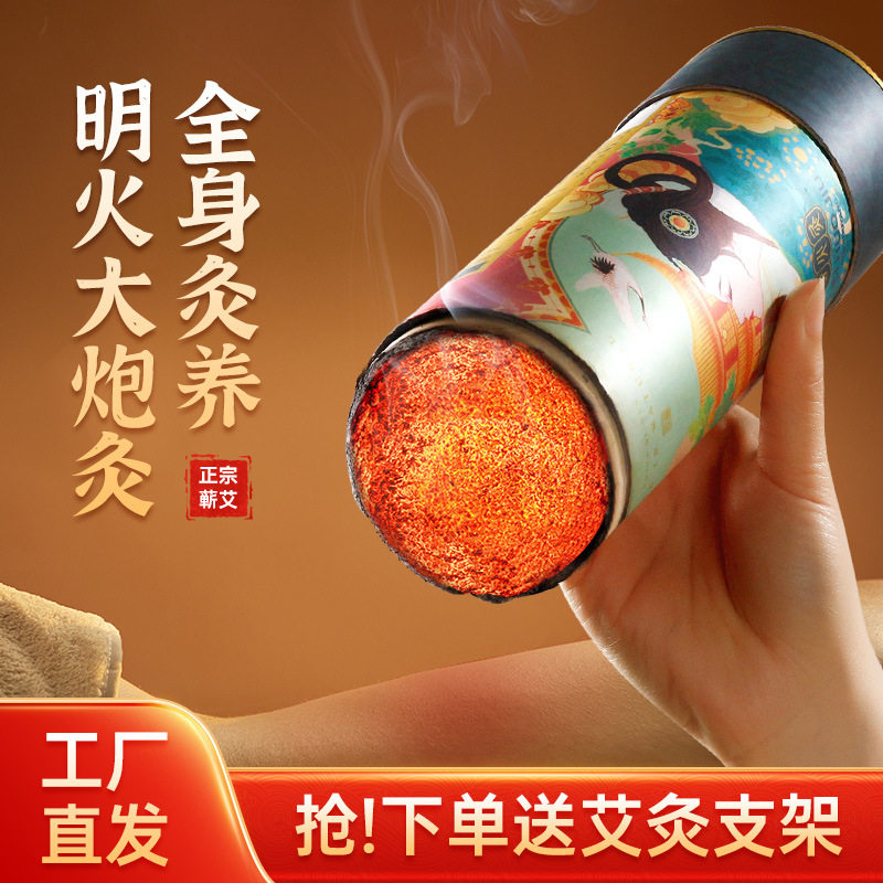 李时珍故里蕲春拍下送支架