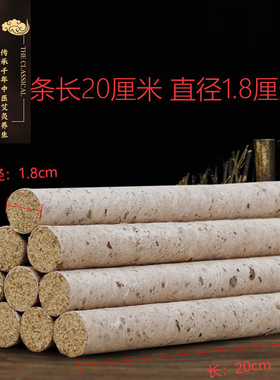 艾条纯艾正品手工石磨蕲春艾柱家用三年陈艾纯艾草随身灸大艾灸条
