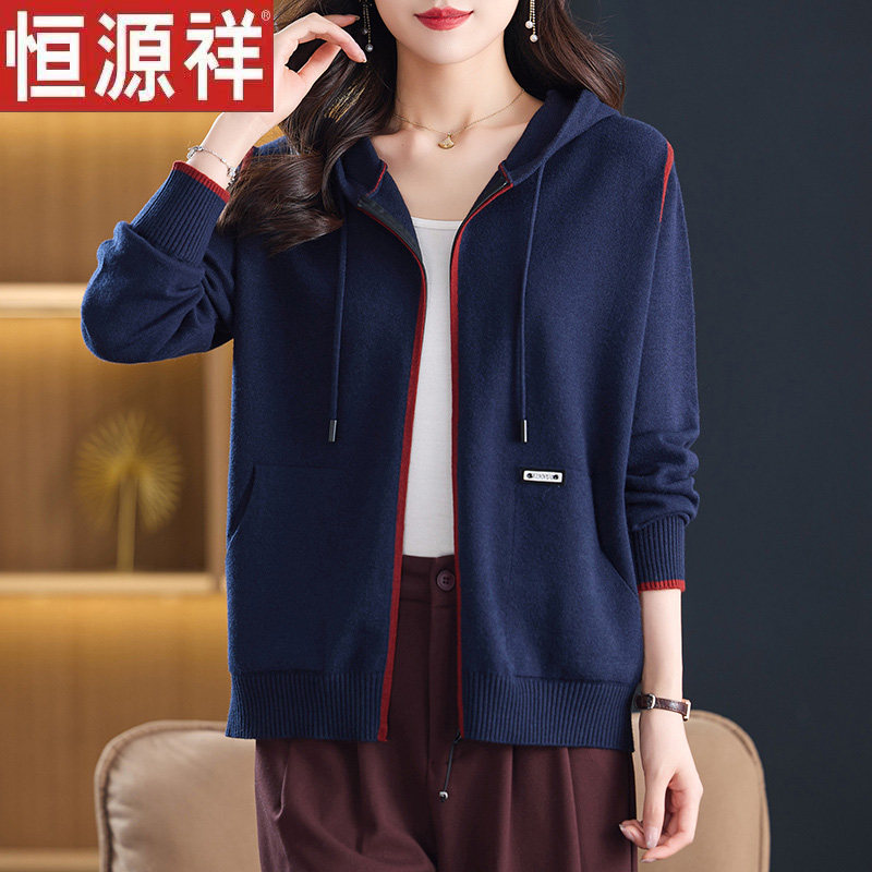 恒源祥毛衣外套上衣新款连帽拉链针织衫外套女短装宽松外搭开衫,女装/女士精品,毛针织衫,淘宝优惠券,粉丝福利购,淘宝优惠卷