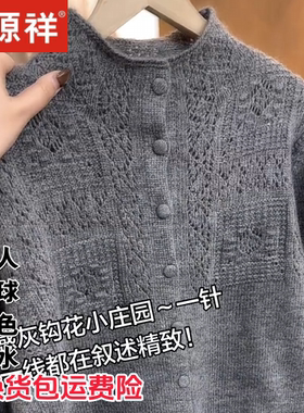 恒源祥羊毛圆领开衫女保暖显瘦