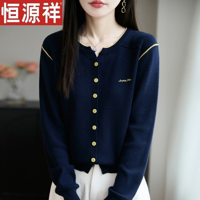 恒源祥100%羊毛衫女春秋新款