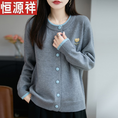 恒源祥羊毛衫女冬季新款针织衫宽松显瘦外搭妈妈洋气百搭毛衣外套