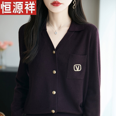 恒源祥V领针织开衫短装