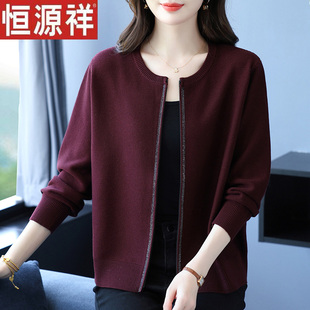 恒源祥拉链开衫毛衣女秋冬新年红色上衣新款针织外套圆领外搭