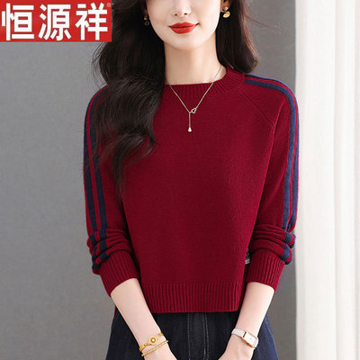 恒源祥羊毛衫女冬季新款针织衫