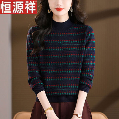 恒源祥羊毛衫女冬季新款针织衫