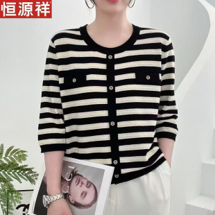 恒源祥2025上衣女新款条纹气质针织衫圆领打底长袖洋气时尚桑蚕丝