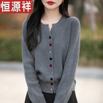 恒源祥2025新款春秋款V领针织衫