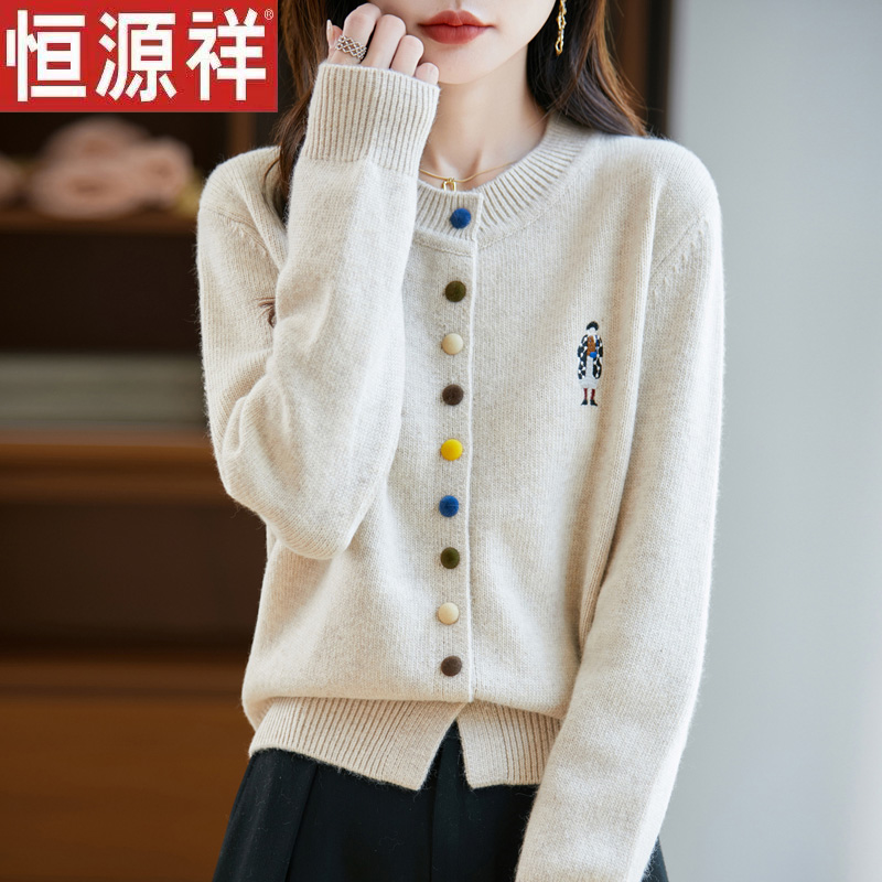 恒源祥2025新款百搭圆领针织开衫