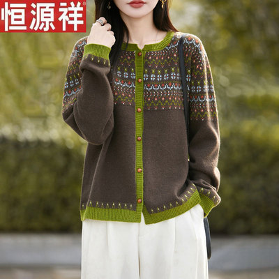 恒源祥羊毛衫女冬季新款针织衫