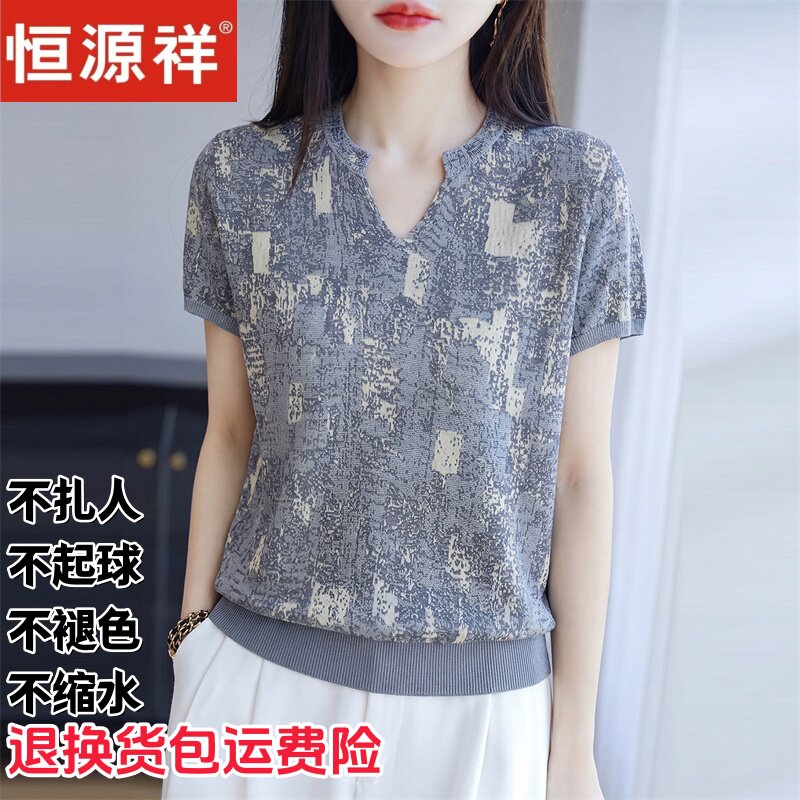 恒源祥桑蚕丝V领短袖针织衫女夏图片