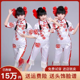 剪纸姑娘演出服儿童喜庆舞蹈服成人开门红秧歌服民族舞台表演服装