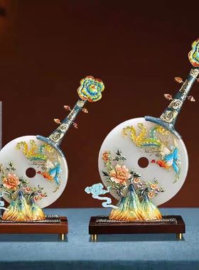 新中式珐琅彩玉石平安扣摆件琵琶摆件客厅玄关乔迁高端装饰品摆件