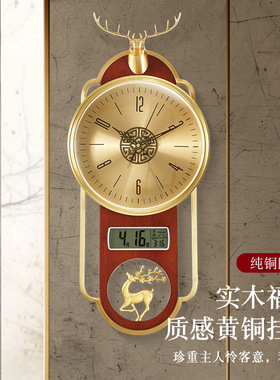 新中式黄铜钟表挂钟客厅家用轻奢装饰壁钟创意挂墙时钟静音石英钟