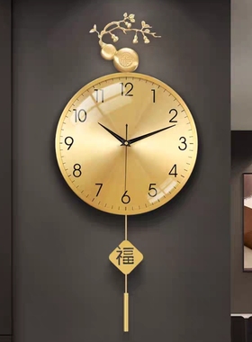 新中式客厅黄铜挂钟葫芦装饰钟表大气家用网红挂墙摆件时钟石英钟