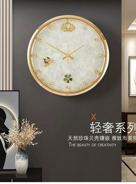 新款轻奢时尚贝壳挂钟客厅现代创意简约挂钟时钟网红餐桌石英钟表