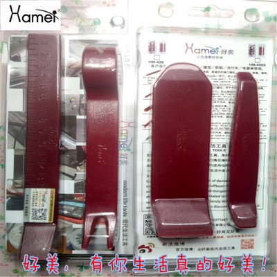 好美汽车门板DVD导航音响CD拆装工具车载内饰改装拆卸工具撬板组