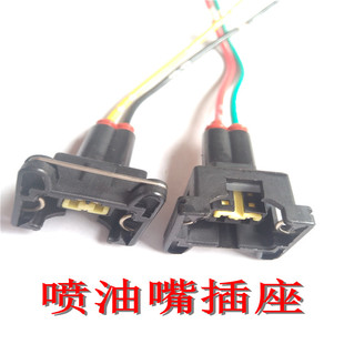 汽车传感器插头线插头传感器汽车里程表通用传感器喷油嘴插头插座