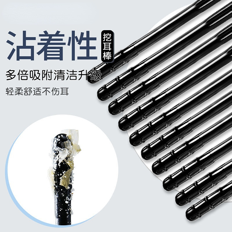 【低价抢】掏耳神器粘耳棒一次性
