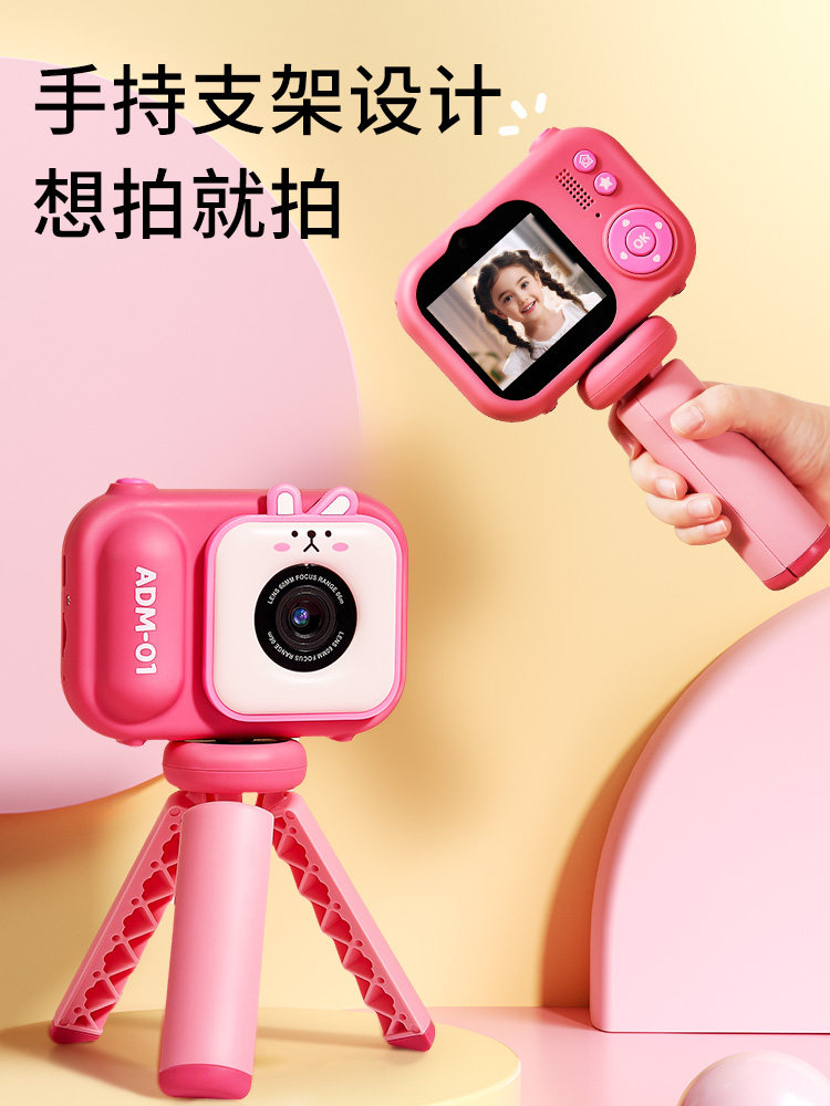 어린이 카메라 HD 듀얼 카메라 여행 사진 학생 미니 귀여운  소녀 디지털 카메라 생일 선물