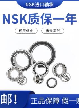 日本进口NSK外球面轴承 UC205D1尺寸25*52*34.1外弧形球面球轴承