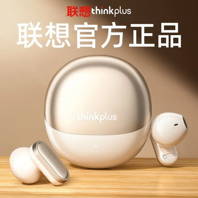 Lenovo/LP19pro联想蓝牙耳机半入耳式降噪运动2026新款无线耳机