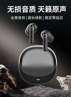 私模新款S670无线蓝牙耳机5.4入耳式运动ANC降噪真无线耳机