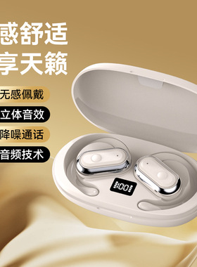 爆款蓝牙耳机J300pro无线气传导运动跑步超长续航不入耳