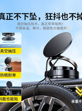 新款磁吸车载手机支架360度旋转折叠真空吸盘支撑汽车桌面中控台