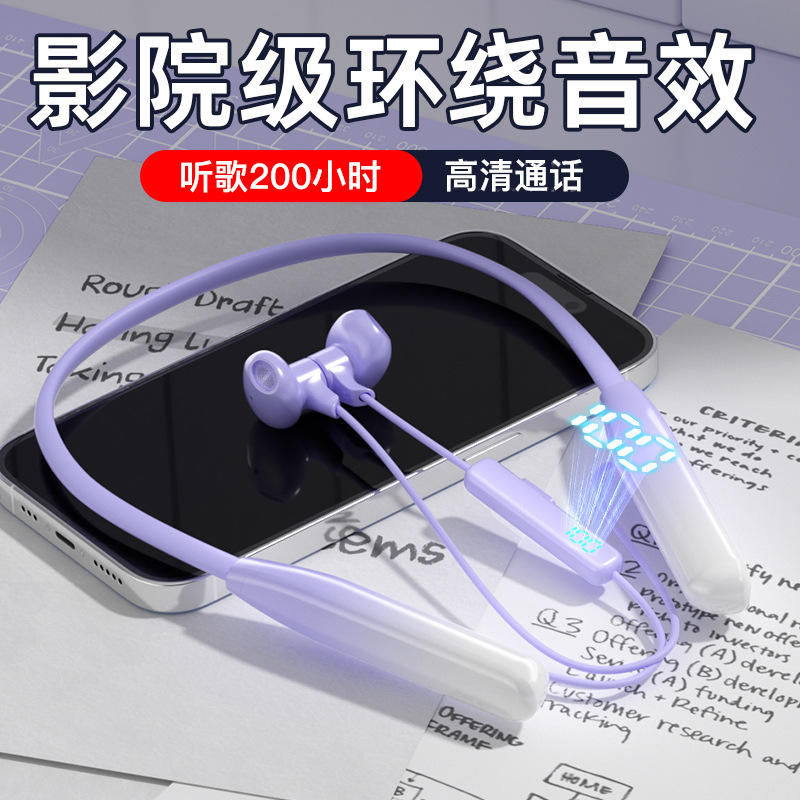 跨境私模2024年蓝牙耳机无线颈戴式HIFI无损音质超长续航手机通用