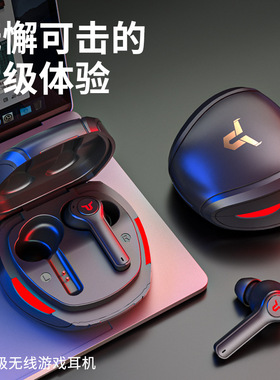 厂家新品GM8/GM9TWS无线蓝牙耳机立体声电竞游戏吃鸡精准左右声道