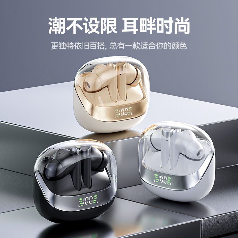 M83入耳式2024新款蓝牙耳机无线蓝牙降噪ANC超长续航华强北