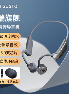 新品K9pro真骨传导蓝牙耳机爆款不入耳运动游泳防水骨传导耳机防