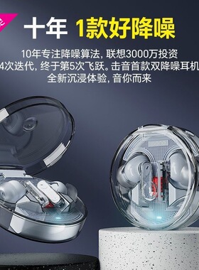 ANC主动降噪舒适重低音蓝牙耳机真无线入耳式高音质运动高清通话
