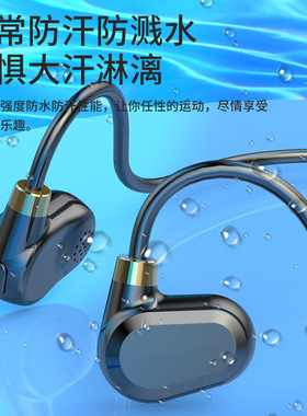 真骨传导蓝牙耳机跑步专用无线运动型不入耳骨传感挂脖式蓝牙耳机