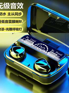 热款M10蓝牙耳机M12大屏数显炫彩RGB动态灯效TWS游戏无线耳机