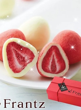 日本Frantz神户冻干草莓夹心松露白巧克力甜品礼盒进口零食