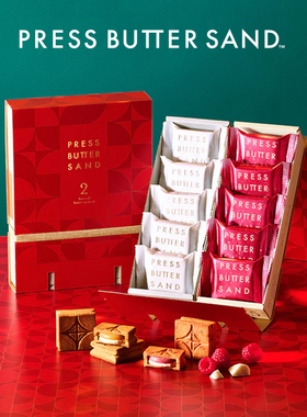 现货日本PRESS BUTTER SAND焦糖巧克力夹心饼干曲奇贺年礼盒