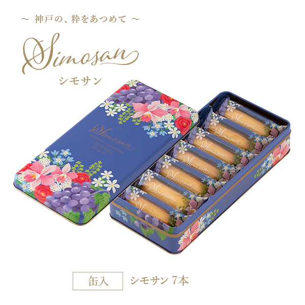 日本神户风月堂巧克力草莓威化夹心饼干甜品礼盒进口休闲办公零食