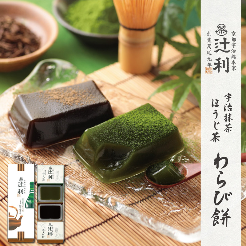 全款现货日本京都老铺辻利宇治抹茶饼干焙茶蕨饼麻薯甜品礼盒
